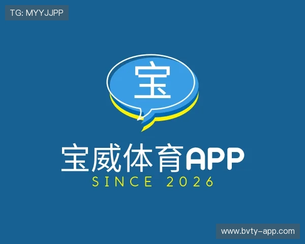 领悟宝威体育app